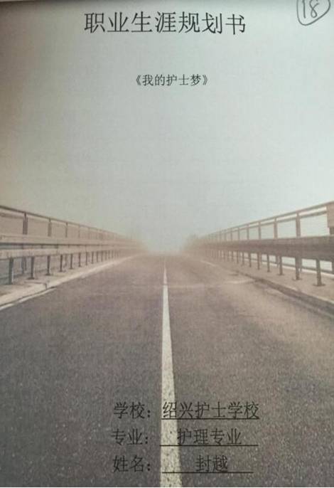 QQ图片20180609125414